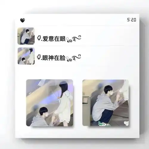 情侣头像 #情侣网名 #情侣id #感谢抖音@抖音小助手  - 抖音