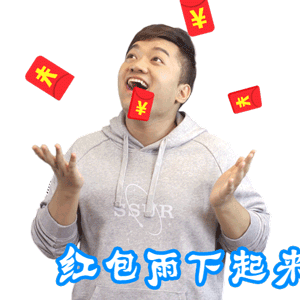 尤浩然演员喜剧红包雨下起来comegif动图_动态图_表情包下载_soogif