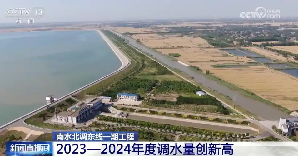 16亿立方米,400多亿立方米……南水北调交出惠民生