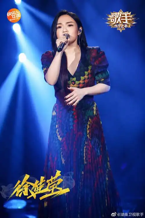 歌手排名2020最新歌手当打之年第一期排名歌单华晨宇第一周深米西亚上