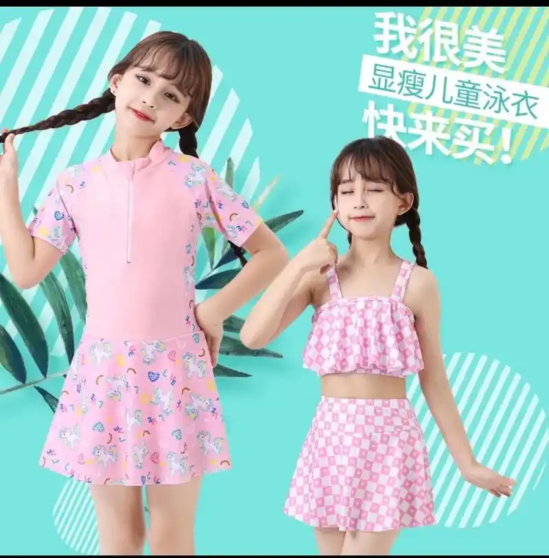 618 儿童泳衣女孩分体新款夏季小中大童连体泳装比基尼裙式 - 抖音