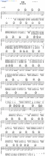 无赖 郑中基_无赖 郑中基简谱_无赖 郑中基吉他谱_钢琴谱-查字典简谱