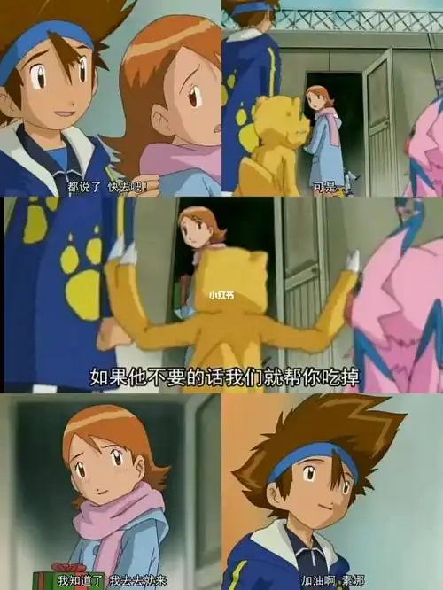 圣诞节这里我真的好心疼太一…素娜亲手做的圣诞礼物是送给阿和的,在