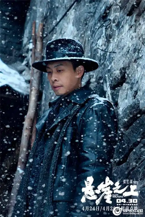 张艺谋悬崖之上首轮点映好评如潮曝片段张译刘浩存诀别黎明前