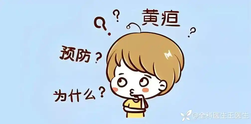 黄疸背后的神秘面纱 - 丁香园论坛