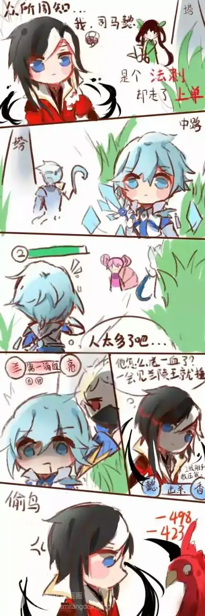 上单司马懿×中单诸葛亮,太可爱了吧 lofter : 米糖能正经画画