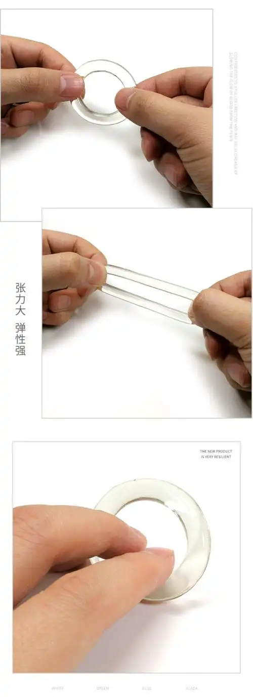 男士提型环显大硅胶高弹力男内裤配饰提锁精环透明吊环fishbasket