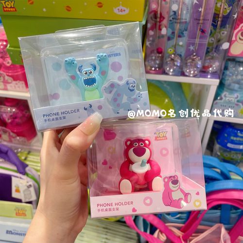 miniso名创优品迪士尼皮克斯草莓熊手机支架三眼仔可爱萌桌面摆件