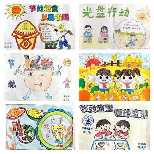 光盘行动,不负"粮"心——新会实验幼儿园"厉行节约 爱惜粮食"系列活动