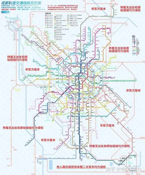自制《成都轨道交通线网变形图(五期初步规划)》(2022.04更新)