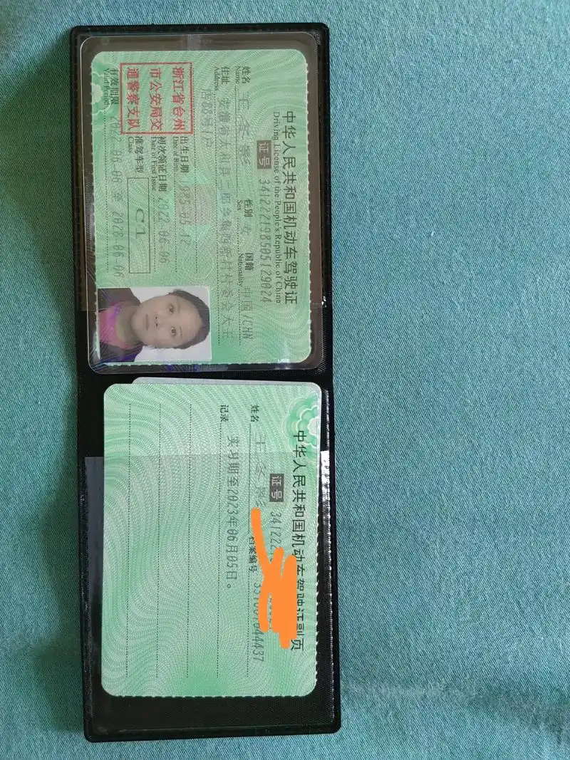 驾照终于到手啦,#太不容易了 #每一张照片都是满满的回忆  - 抖音