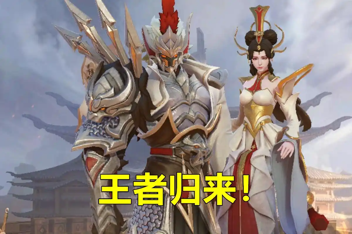 王者荣耀:干将莫邪"王者归来",飞剑再次重做,伤害提升15%
