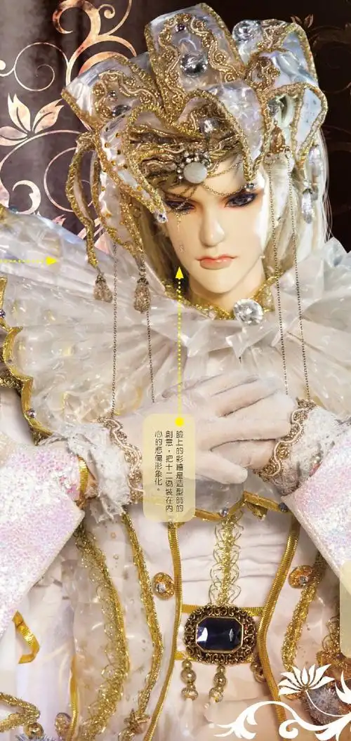 霹雳布袋戏殊十二