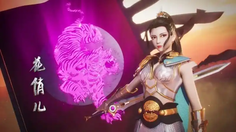 唯我独神 第43集