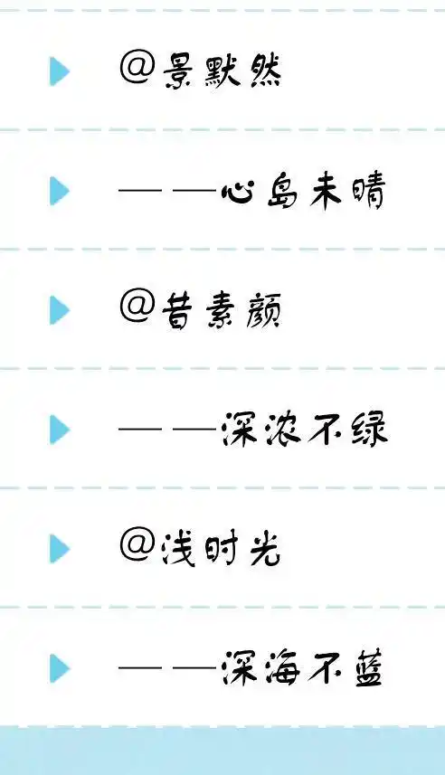 谁知道qq分组怎么能好看点的,排列.发图片给我