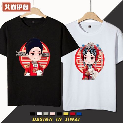 中国风戏曲京剧国粹短袖t恤衫情侣装男女纯棉半袖体恤上衣服定制