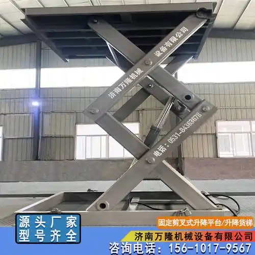 固定剪叉式升降机 电动液压升降平台厂房货物提升机 固定剪叉式升降