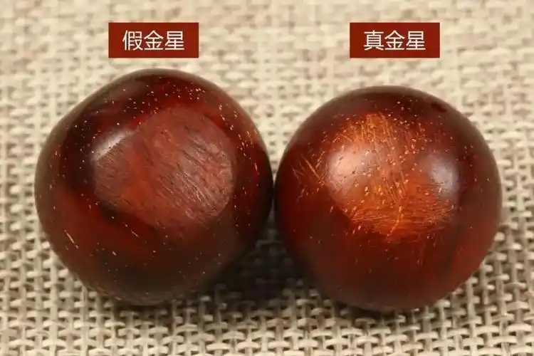 小叶紫檀真假金星辨别:100倍高清图对比