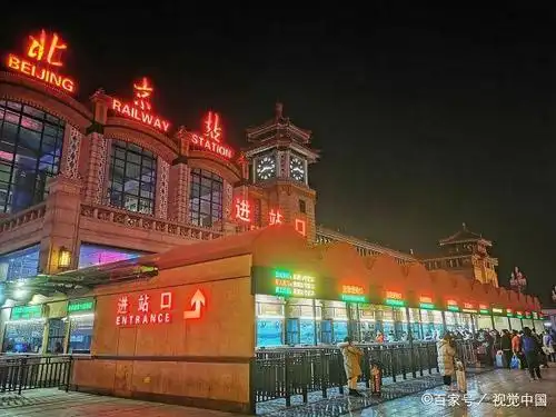 2021年2月7日,响应就地过年号召, 春节前夕,北京站客流量较小.