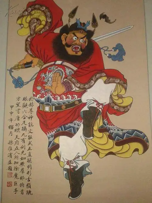 67钟馗—— 辟邪除灾 战瘟疫!