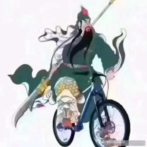 湿透 巴扎嘿还能行吗 "关云长千里走单骑"