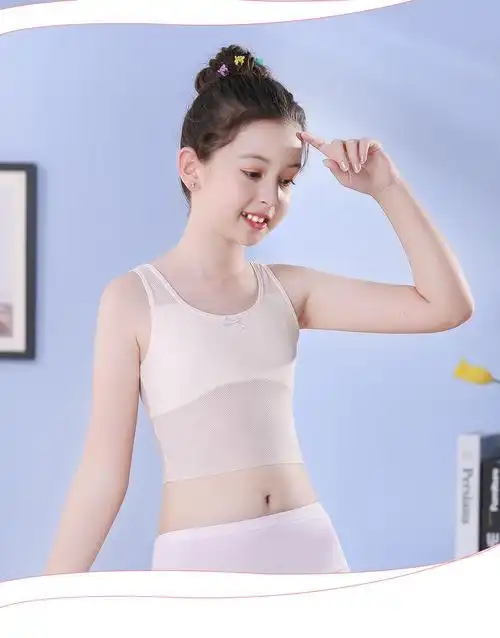 【女童夏季小背心】女孩发育期小背心阶段儿童女童内穿打底小学生成长