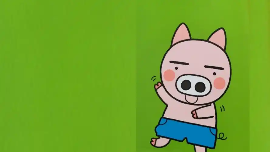 幼儿绘本故事猪哥哥照镜子绘本ppt