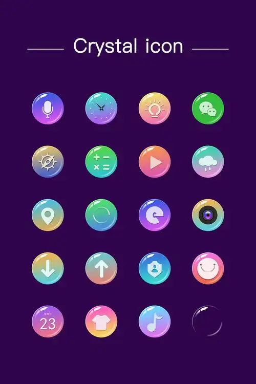 水晶风主题图标