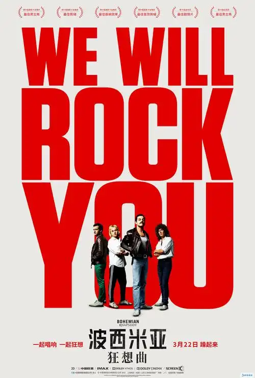 《波西米亚狂想曲》曝"震撼"版海报 全球票房口碑炸裂续集有望