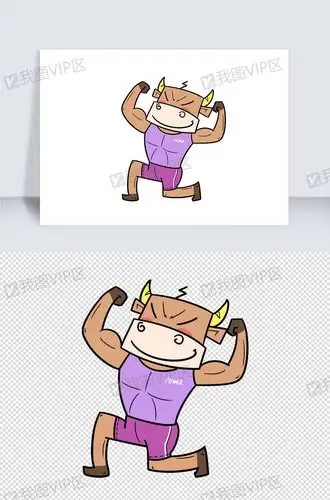 卡通运动健身锻炼牛1图片素材(psd分层格式)下载_动漫人物大全-我图网