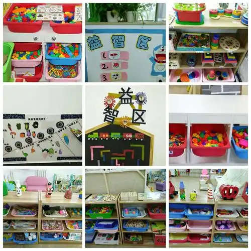 北京金果幼儿园|教室八大创意区角环境布置,走进金果幼儿园,开启探索