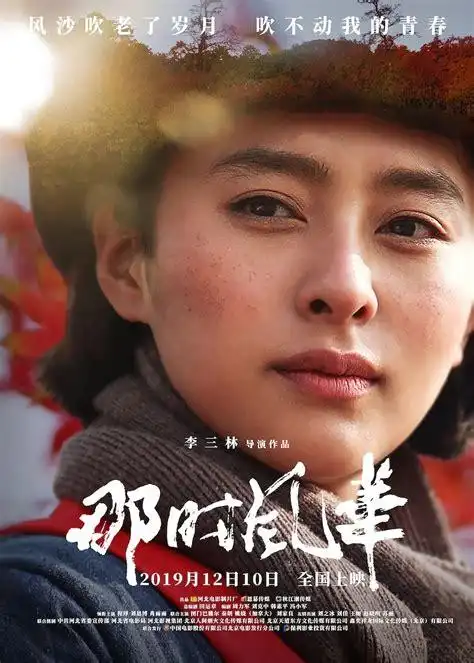 吴峥林夏唐思佳吴峥林夏唐思佳免费阅读