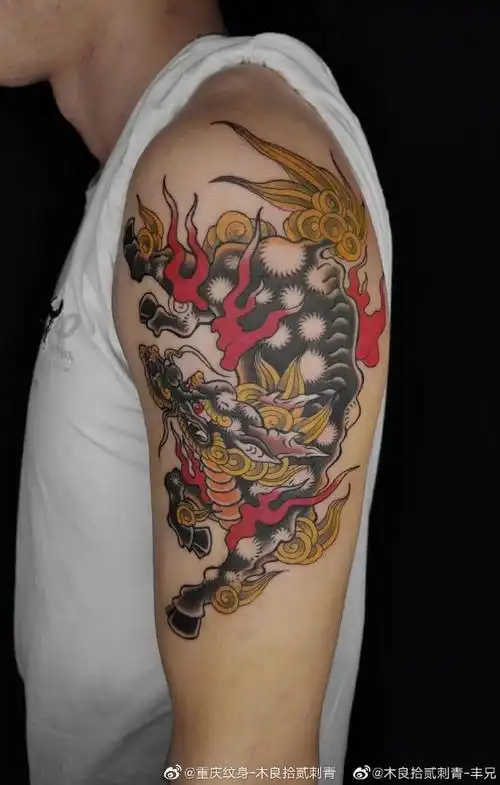 火麒麟丰兄作品 #重庆纹身##重庆纹身[.