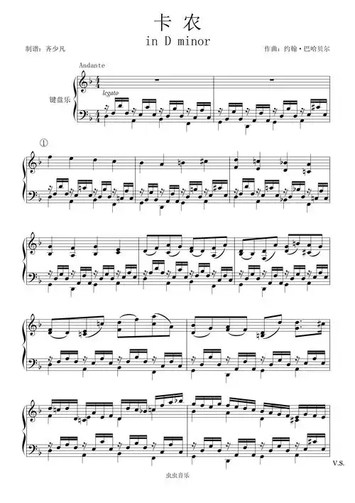 d小调卡农钢琴谱-老齐-虫虫钢琴