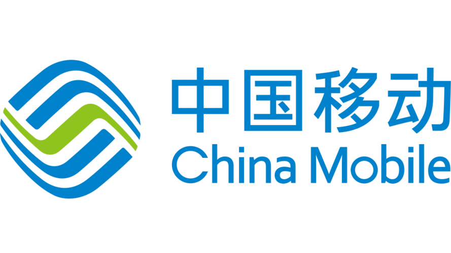 中国移动