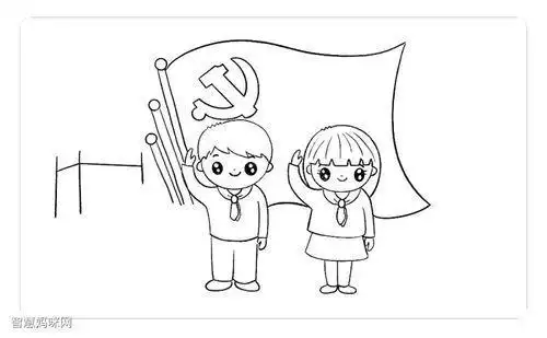 小学生升党旗简笔画