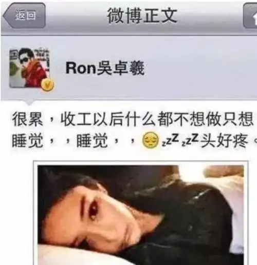 张馨予:我虽黑料满天飞,但我比你们谁都嫁得好|李晨