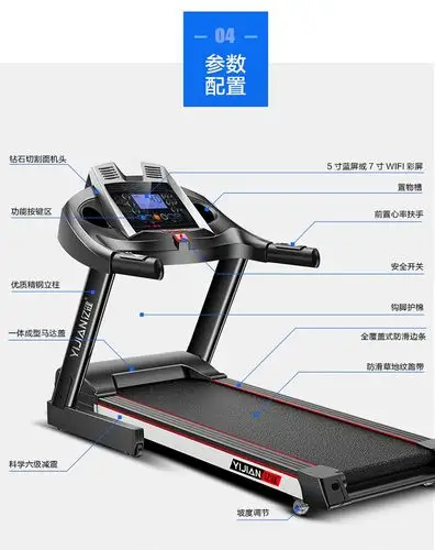 亿健跑步机家用静音折叠健身器材007单功能
