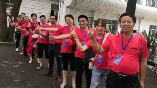 牛牛牛邵东一中振华真的牛