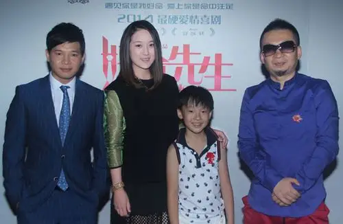 好命先生上映龙梅子粉丝包场观看支持偶像