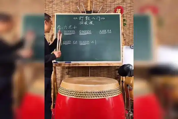 打鼓入门六点子技巧,掌握好鼓点你也是打鼓高手_鼓点_点子_技巧