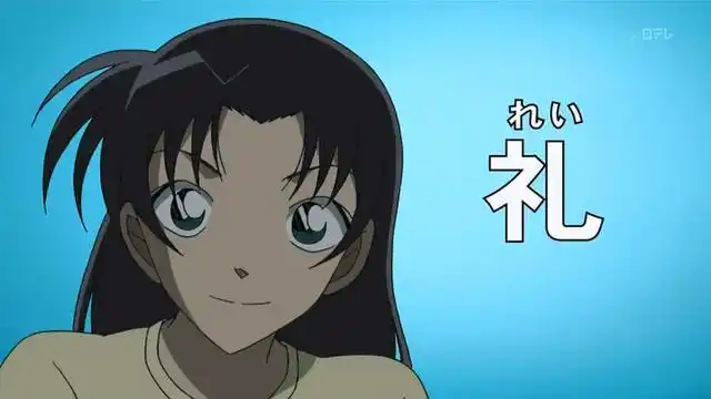 名侦探柯南未解之谜,小兰的发型究竟是怎么回事?