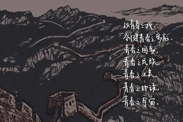 觉醒年代壁纸大合集第二弹