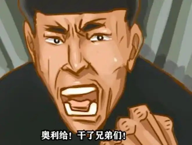 原创为什么老八在b站越来越火了不是因为吃奥利给而是因为三观正