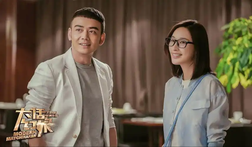 《大话红娘》完美收官