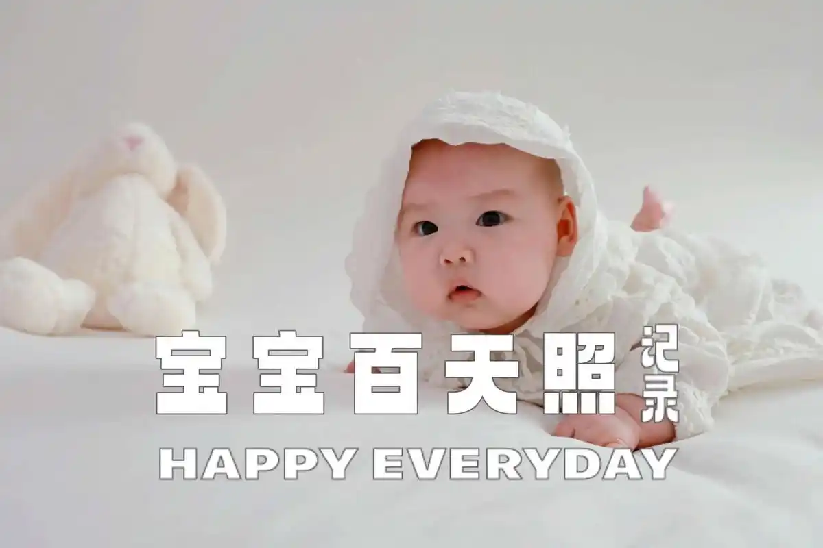 宝宝 壁纸 儿童 孩子 小孩 婴儿 1920_1280