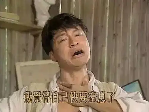 (此图片来源于朋友圈流传,出处不详)  看到没有,这