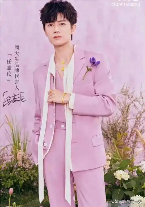谁说男生不适合穿粉色?任嘉伦以浪漫与柔情迷倒众人!_个性_传统_穿着