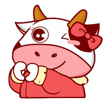 牛年可爱小牛母牛笔芯比心爱你头像动图gif