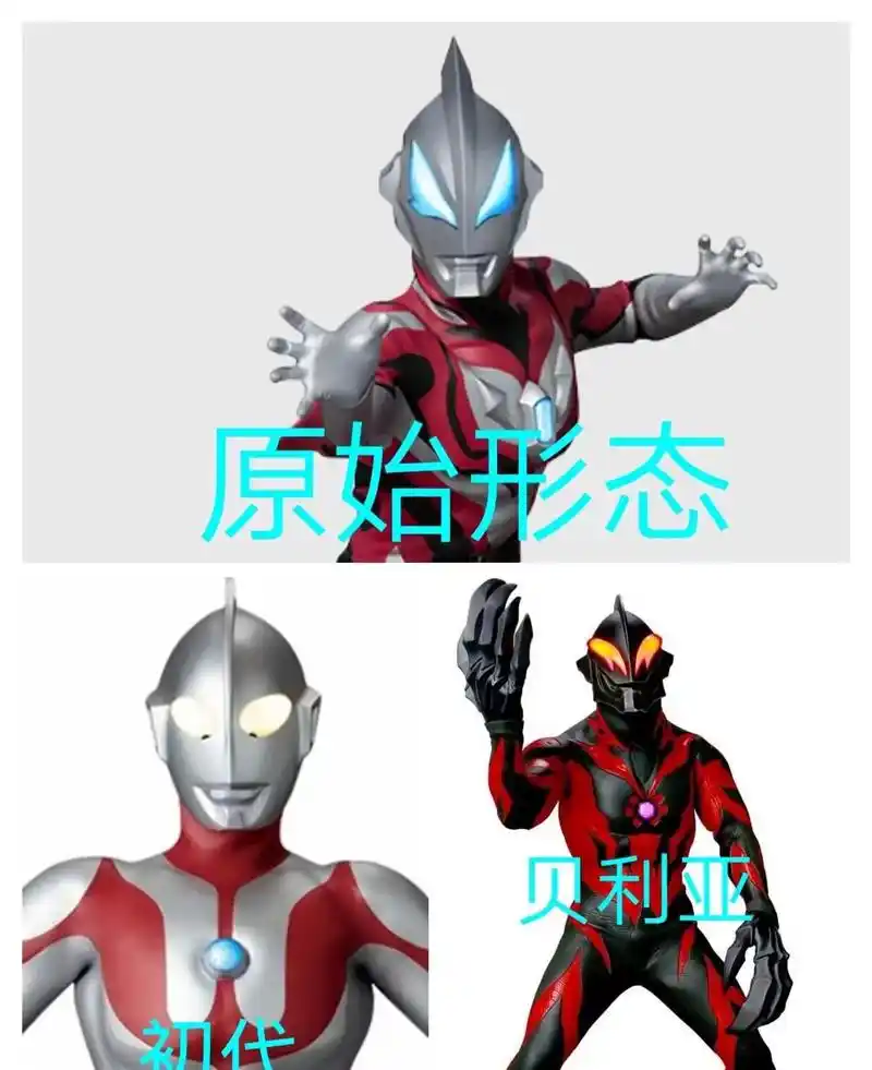 捷德奥特曼 捷德奥特曼全部形态集锦,你们最喜欢哪一个形态 - 抖音